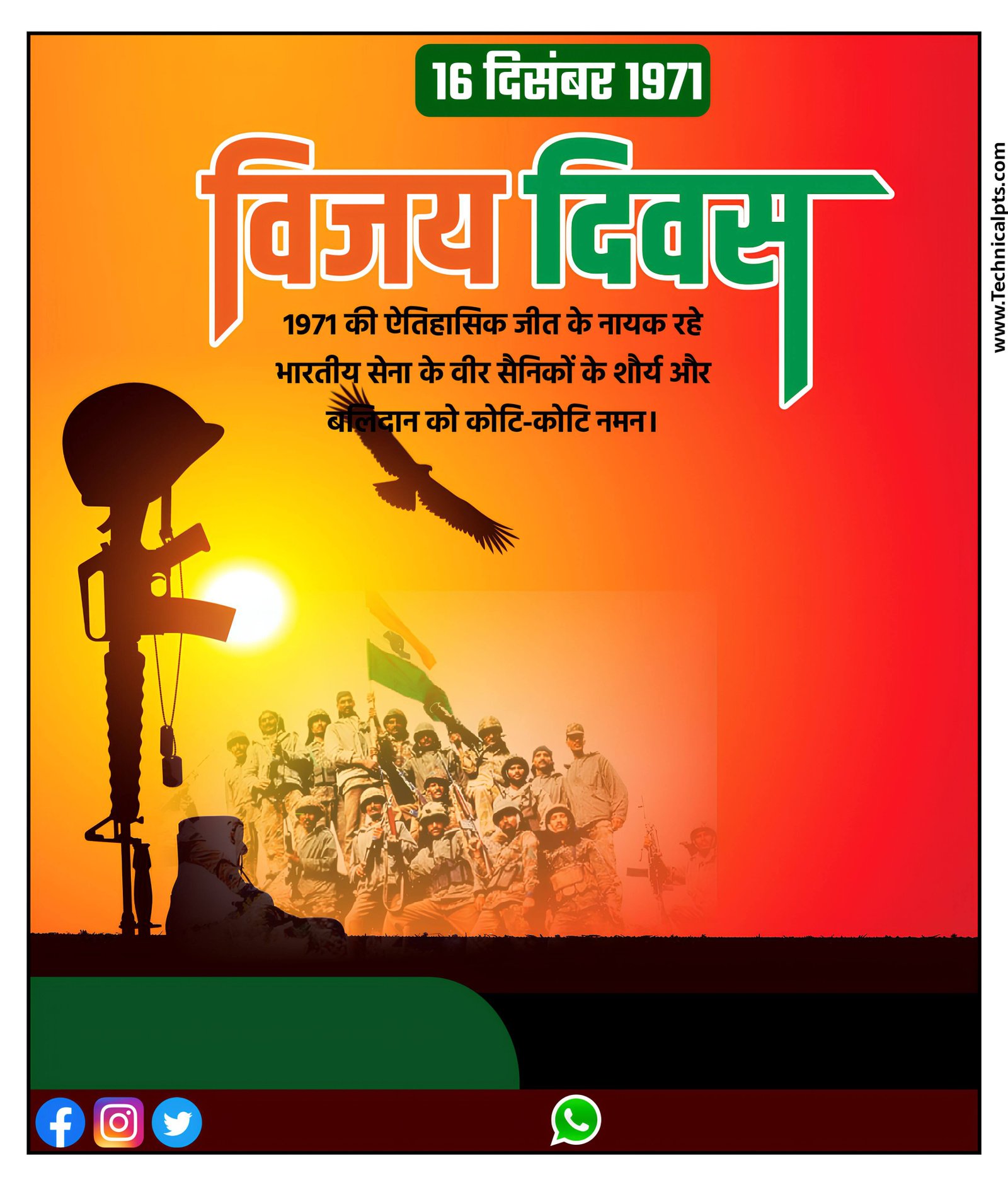 Vijay Diwas poster Kaise banaen| Vijay Diwas banner editing PLp file| Vijay Diwas 16 December Poster